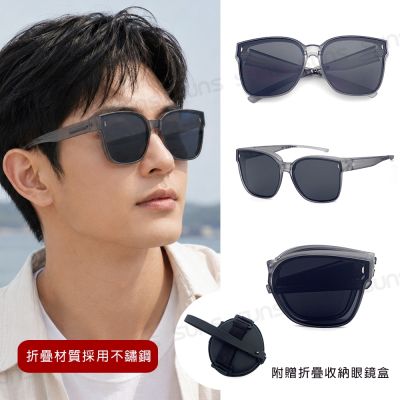 【SUNS】外掛式折疊墨鏡 時尚大框ins偏光套鏡 多款任選 抗藍光+抗UV400 防眩光/遮陽/眼鏡族首選
