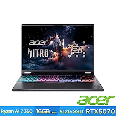 Acer 宏碁 NITRO AN16S-61-R0VD 16吋電競筆電(R7-350/RTX 5070/16GB/512GB/Win11H)