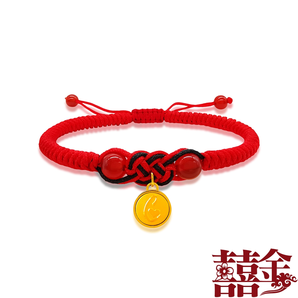 囍金 字母心語 9999純黃金開運編繩手鍊(5選1) (雙銅錢紅繩垂吊字母)