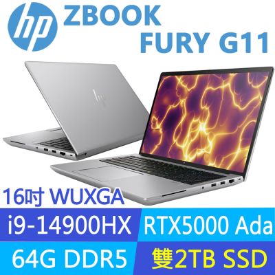 HP惠普 HP 惠普 ZBook Fury G11 特仕升至雙2T_16吋RTX5000Ada工作站(i9-14900HX/64G/3年保固/A5SA2PA)