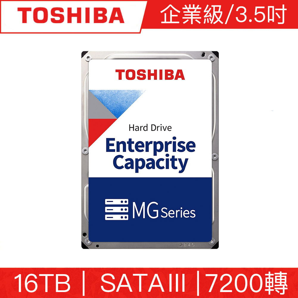 TOSHIBA東芝16TB 3.5吋SATAIII 7200轉企業級硬碟五年保固(MG08ACA16TE