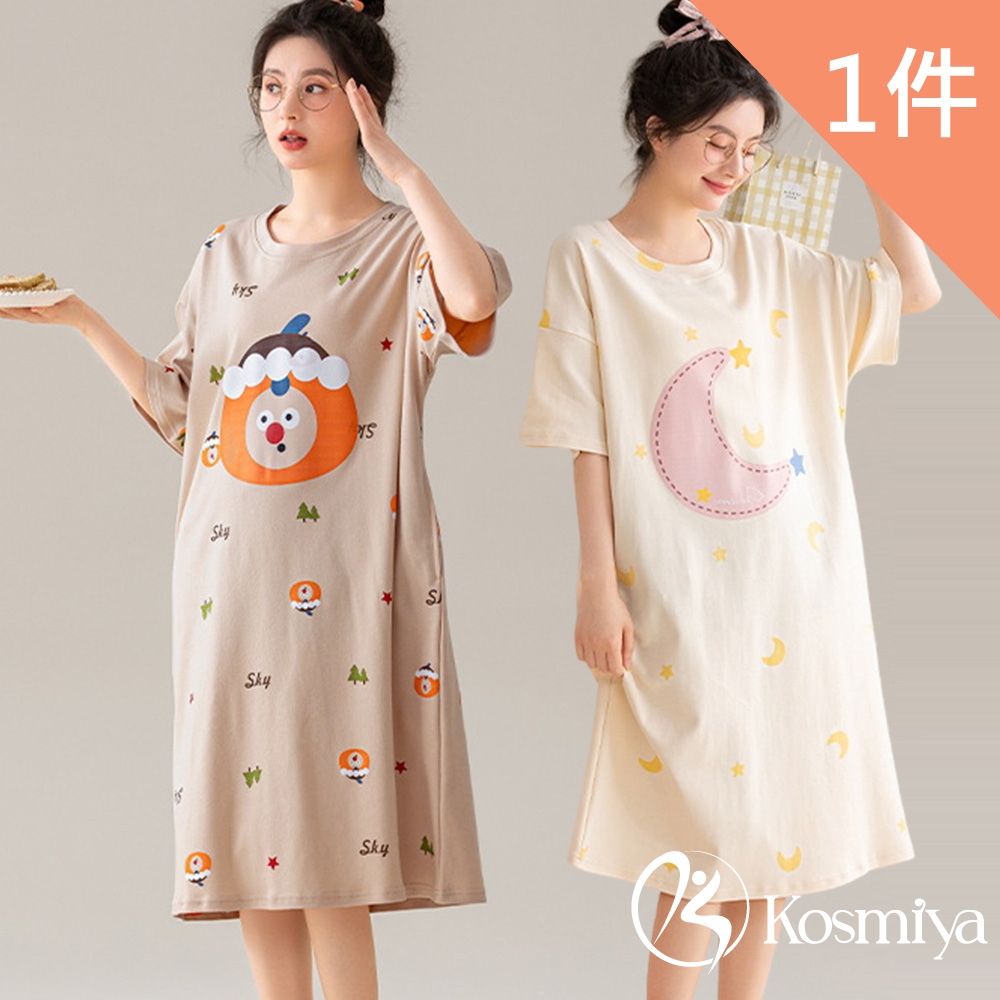【Kosmiya】1件 純棉印花短袖睡裙/女睡衣/睡衣/居家服/連身洋裝/洋裝(6色可選/均碼/加大碼) (咖色橘子(641))