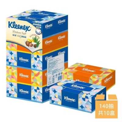 【Kleenex 舒潔】頂級3層盒裝面紙 140抽x5盒x2串