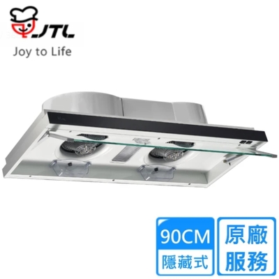 JTL喜特麗 〈原廠安裝〉喜特麗隱藏式排油煙機 90公分 JT-1681LW