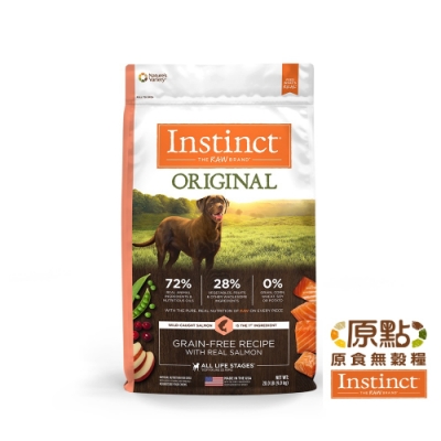 Instinct原點 鮭魚無穀全犬配方20lb WDJ 狗飼料 無穀飼料 不含麩質 高含肉量