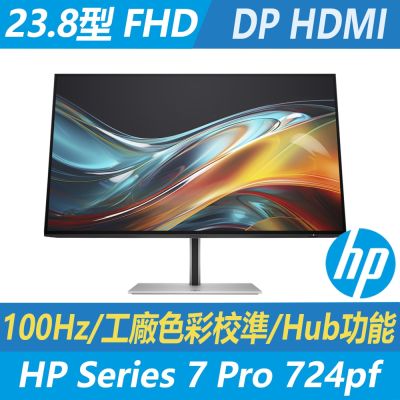 HP惠普 HP 惠普 S7 Pro 724pf 專業繪圖工作站螢幕(23.8吋/FHD/100Hz/IPS/工廠色彩校準/Hub功能/8X530AA)