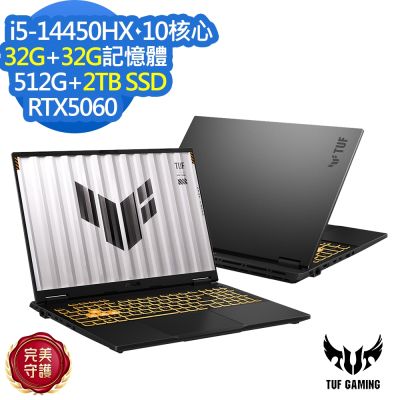 ASUS華碩 ASUS 華碩 FX608JMR 16吋電競筆電(i5-14450HX/RTX5060/32G+32G/512G+2TB SSD/TUF Gaming F16/御鐵灰/特仕版)
