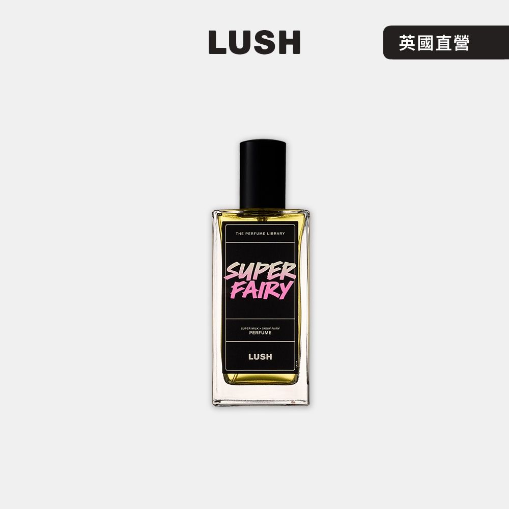 LUSH 嵐舒】Super Fairy 雪天使燕麥奶香水100ml(聖誕節/交換禮物/送禮