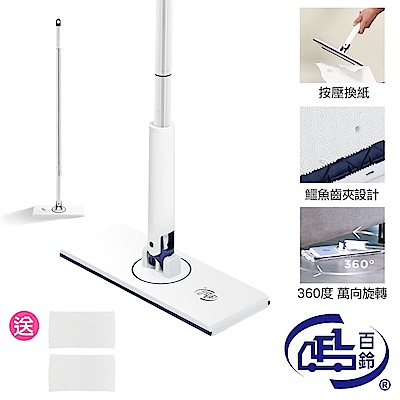 熱銷家清下殺