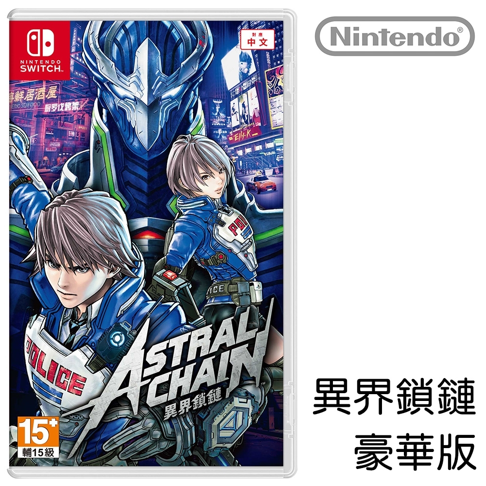 ☆送料無料☆ 新品未開封 Nintendo Switch ASTRAL CHAIN ソフト アストラル チェイン 桂正和 スイッチ : Astral Chain (Nintendo Switch) : 電動遊戲