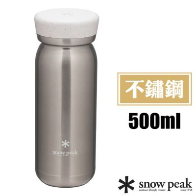 【Snow Peak】不鏽鋼真空保溫瓶 500ml.水壺.隨行保溫杯/ TW-501R-CL