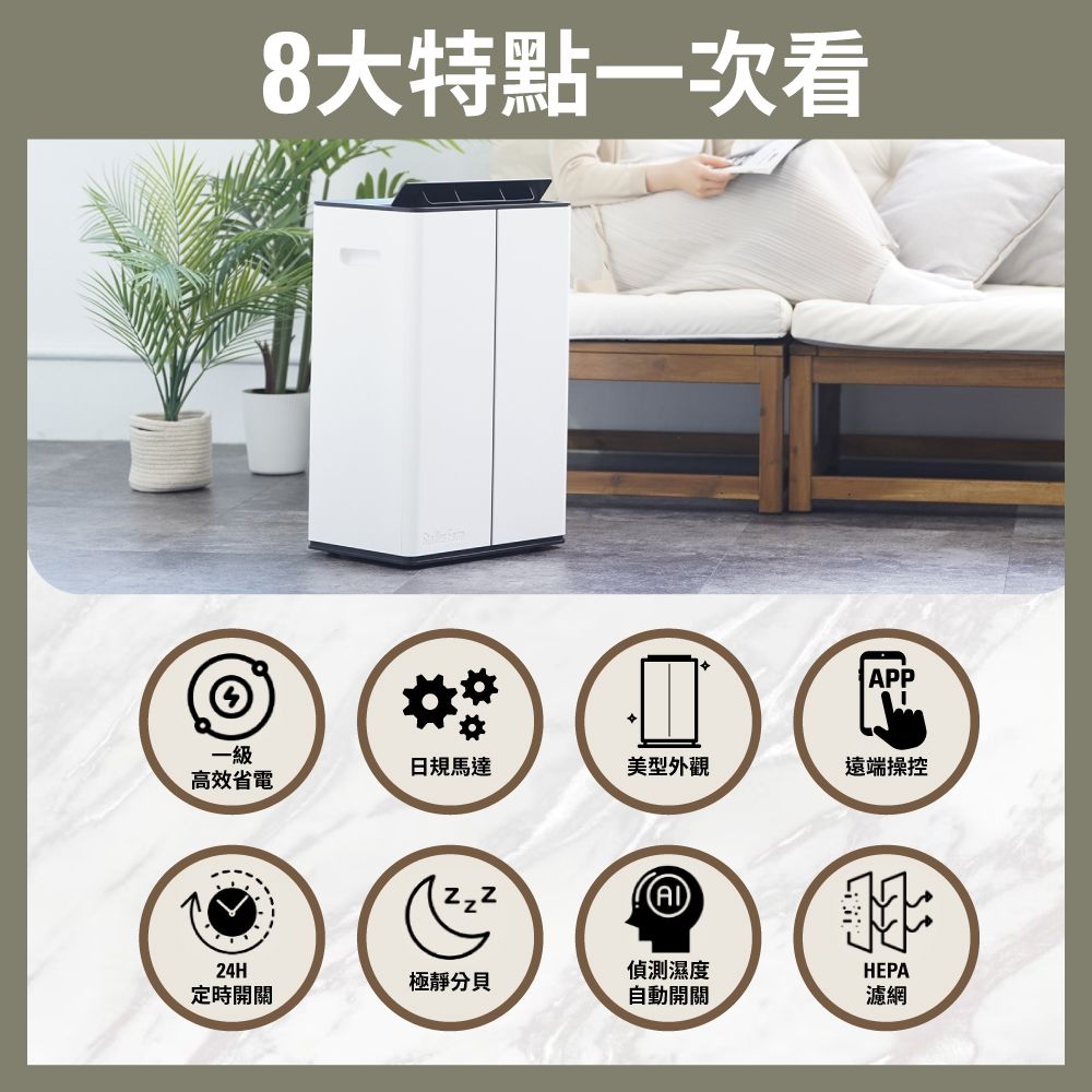 Stadler Form Lukas 空気清浄除湿機 19畳 Stadler Form Lukas 部屋干し