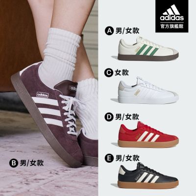 【adidas 愛迪達】 VL COURT系列 運動休閒鞋 男鞋/女鞋 (多款任選)