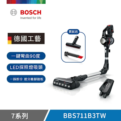 【BOSCH 博世】U7可彎曲式無線吸塵器 深遂黑 全配版 BBS711B3TW