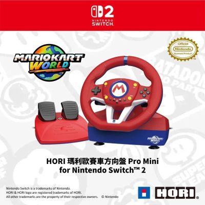 HORI NS2 SWITCH2 瑪利歐賽車方向盤 Pro Mini NSX-122