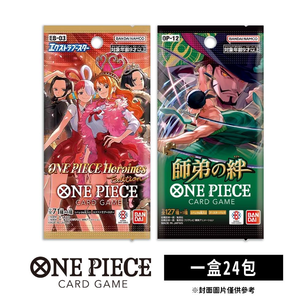 航海王卡牌 海賊王 OPTCG 特殊補充包 EB-03 日文版(+師徒的情義OP-12) | 集換式卡牌遊戲 | Yahoo購物中心