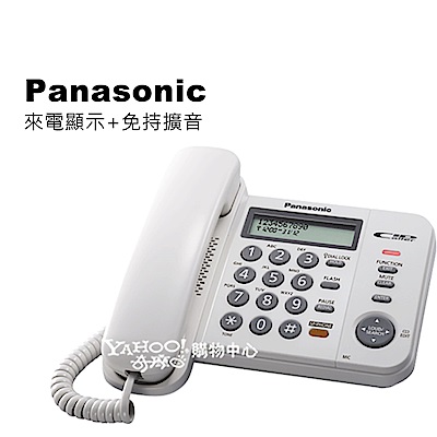 Panasonic國際牌 Panasonic 國際牌免持擴音來電顯示有線電話機 KX-TS580 (白)
