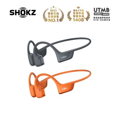 SHOKZ OpenRun Pro 2 Mini S821 骨傳導+氣傳導專業運動藍牙耳機