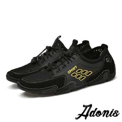Adonis 休閒鞋 透氣休閒鞋/時尚透氣網布拼接八爪底舒適休閒鞋 黑