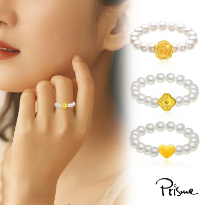 【Prisme Gold】黃金戒指 純金9999墜飾 貝珠珍珠 多款 (金重：約0.02錢±0.01)