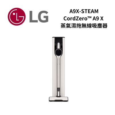 LG樂金 LG 樂金 A9X-STEAM CordZero A9 X 蒸氣濕拖無線吸塵器
