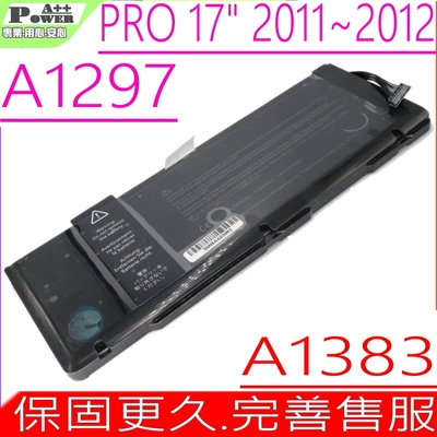 Apple A1383 電池適用 蘋果 MacBook Pro 17 A1297 MB604 MC024 MC725 MD311 Precision  Unibody 2011-2012 年