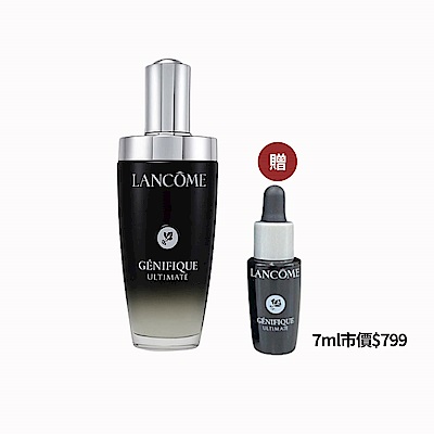 LANCOME 蘭蔻 超極限肌因賦活露100ml 小黑瓶 新版 PRO升級版