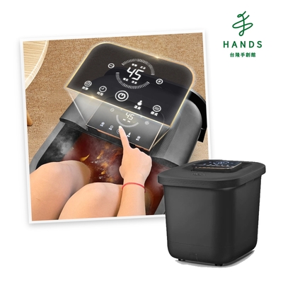 台隆手創館 Concern康生 寵i美足 高桶SPA足浴泡腳機(CON-W370)