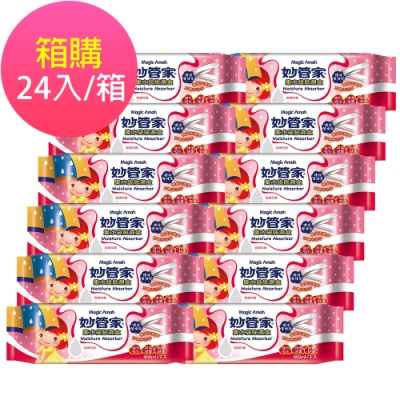 妙管家 集水袋除濕盒玫瑰花香400ml x2盒(12入裝)