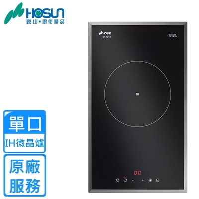 豪山牌 〈原廠安裝〉豪山IH爐式微晶調理單口爐 IH-1017