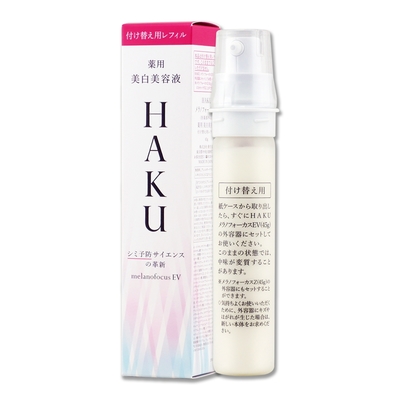 Shiseido東京櫃 SHISEIDO 資生堂 驅黑淨白露EV 45g-補充瓶