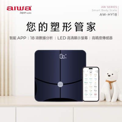 AIWA 愛華 18合1藍芽智慧體重計 AW-HY18