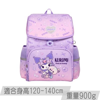【IMPACT】怡寶 | 酷洛米Kuromi-懸浮磁扣標準型護脊書包 IMKU709PL