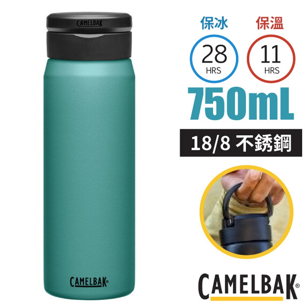 CAMELBAK Fit Cap 18/8不鏽鋼完美不鏽鋼保溫瓶(保冰)750ml.運動水壺_