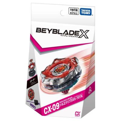 任選日本戰鬥陀螺CX-09 焰神滅世BEYBLADE X TAKARA TOMY | 射擊玩具