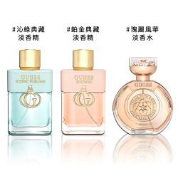 Giorgio Armani 亞曼尼高級訂製花園系列Pivoine Suzhou 蘇州牡丹淡香水