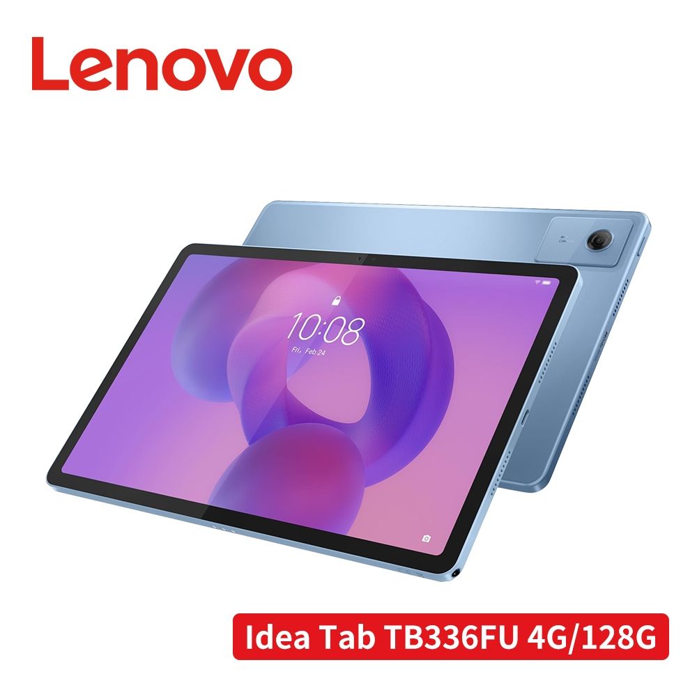 Lenovo 聯想Idea Tab TB336FU 11吋平板電腦WiFi (4G/128G) | Lenovo