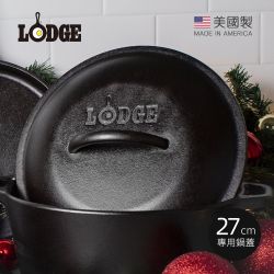 27公分鍋蓋在購物網站- 比價撿便宜- 優惠與推薦- 2026年5月