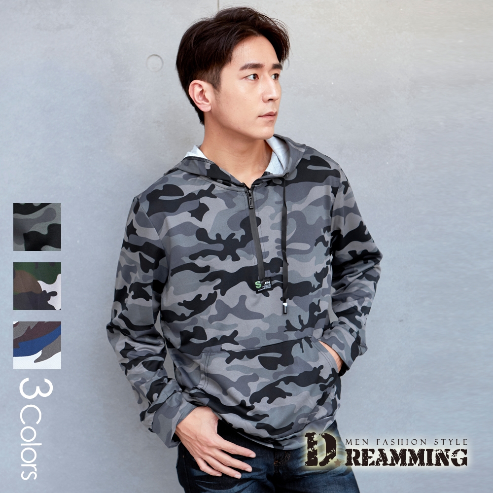 Dreamming 街頭潮男迷彩彈力連帽休閒長T 帽T-共三色 (灰綠)
