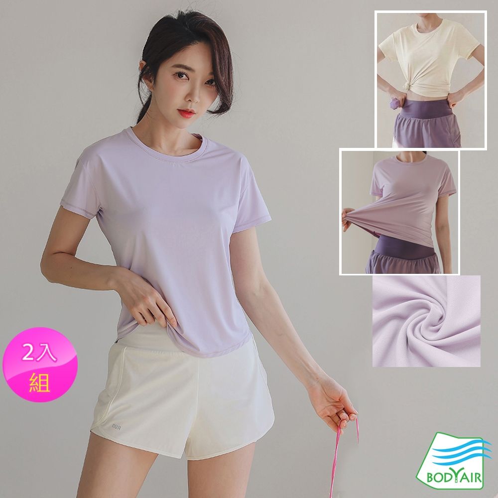 【BODYAIR】任2入 小弧擺美背拼網紗透氣上衣(瑜珈.慢跑.運動.健身.透氣.舞蹈.運動服) (S)