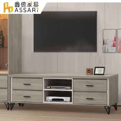 ASSARI-金碧6尺電視櫃(寬180x深40x高57cm)
