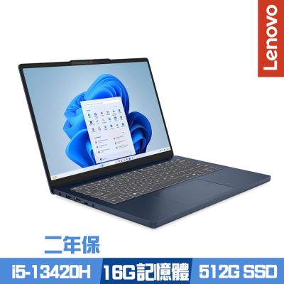Lenovo聯想 Lenovo 聯想 IdeaPad Slim 3 83K000AGTW 14吋效能筆電 i5-13420H/8G+8G/512G SSD/Win11/二年保/特仕版