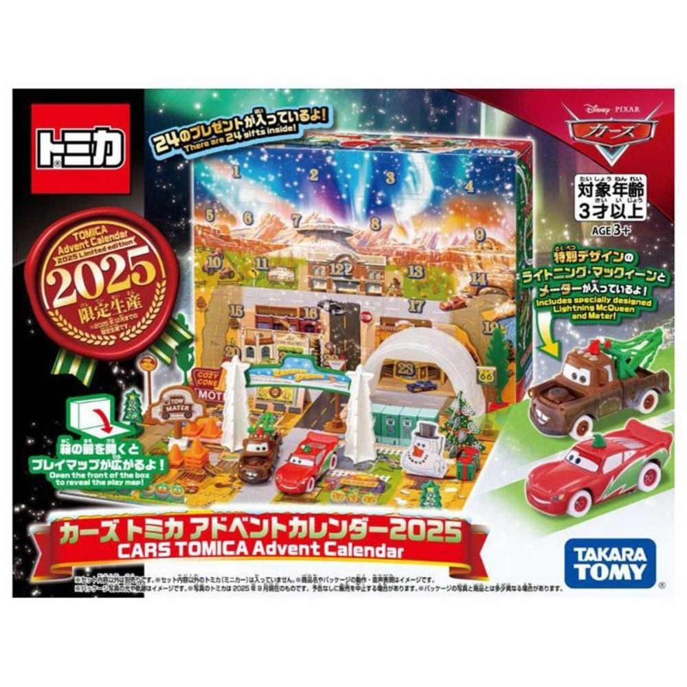 TOMICA CARS 2025聖誕驚喜倒數月曆DS95959 TAKARA TOMY | 玩具車/迴力
