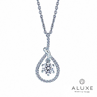 ALUXE 亞立詩 0.30克拉 FVS2 18K金 鑽石項鍊 星辰大海 水滴形 NS0752