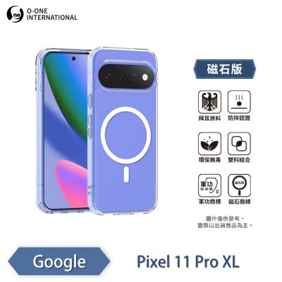 【O-ONE】 Google Pixel 11 Pro XL 軍功Ⅱ防摔手機殼-磁石版(O-ONE MAG 符合美國軍事規範防摔測試 五倍抗撞