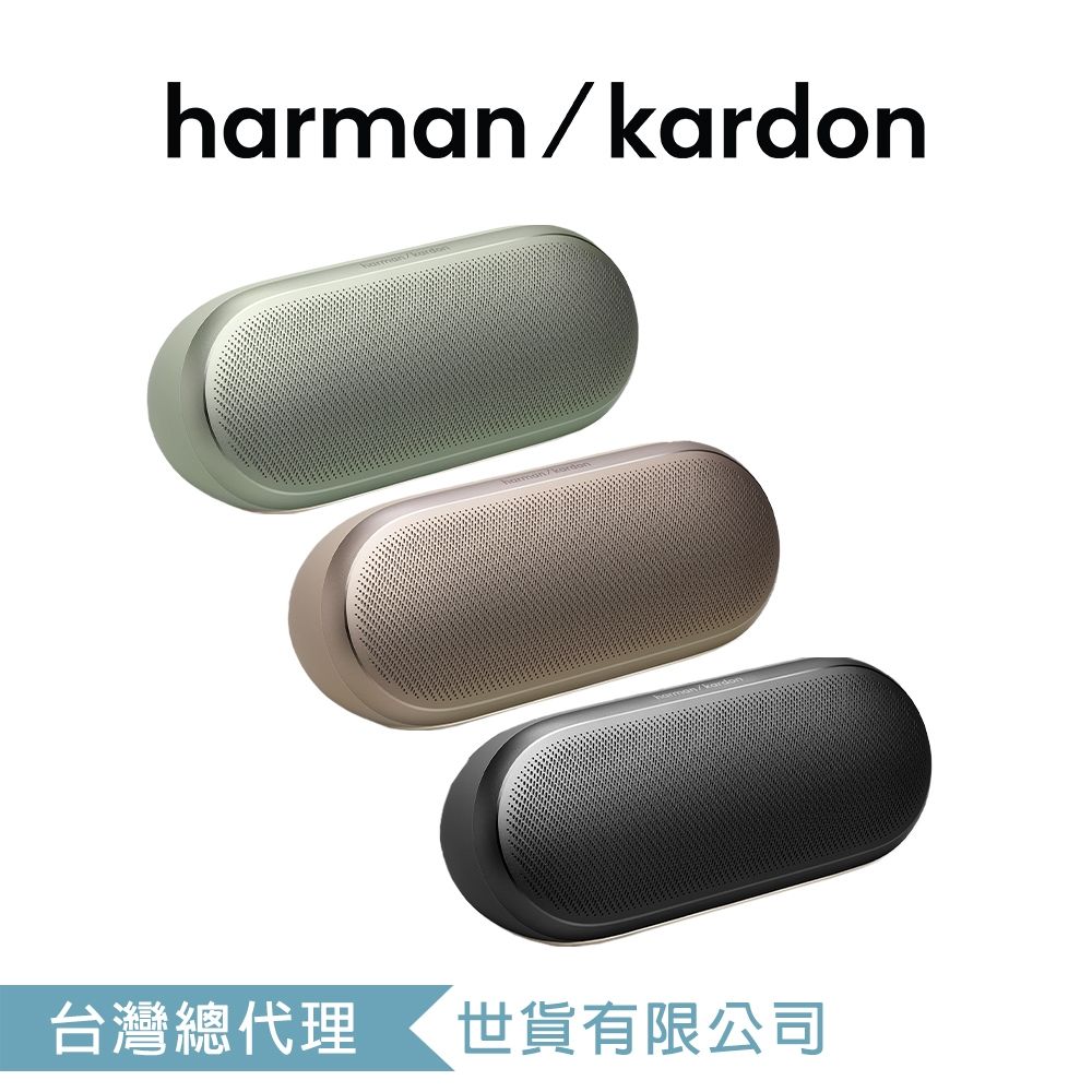 Harman Kardon Luna 2 便攜防水藍牙喇叭