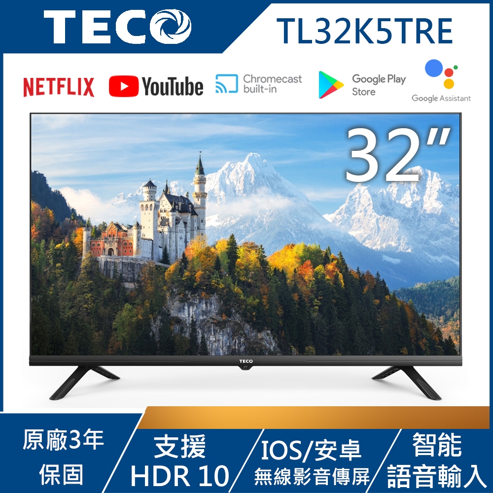 TECO東元32吋智慧聯網Android TV顯示器TL32K5TRE | 電視| Yahoo購物中心