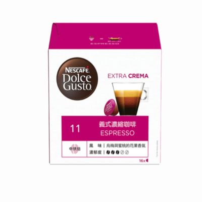 雀巢   義式濃縮咖啡膠囊  一條三盒 料號 12423683