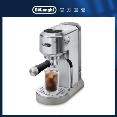 【Delonghi 官方直營】EC890.M 半自動義式咖啡機(冰鋒銀)