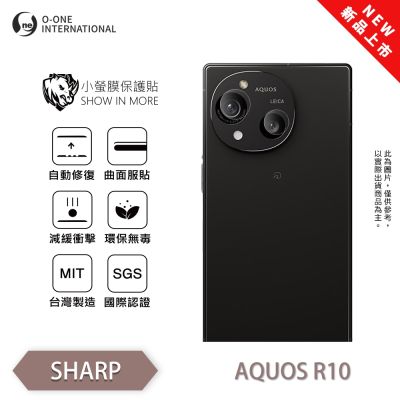 (台灣製)【o-one】SHARP AQUOS R10 小螢膜 鏡頭保護貼(2入) 全新升級 輕薄抗擊 裸機質感 劃痕自動修復